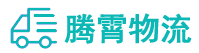 昆明到钟楼区物流公司